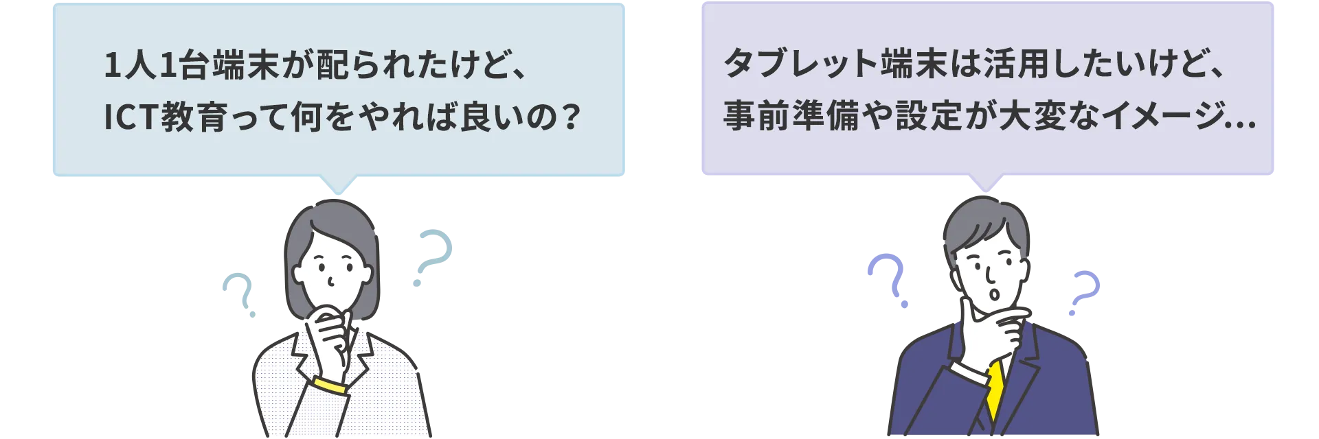 お悩み